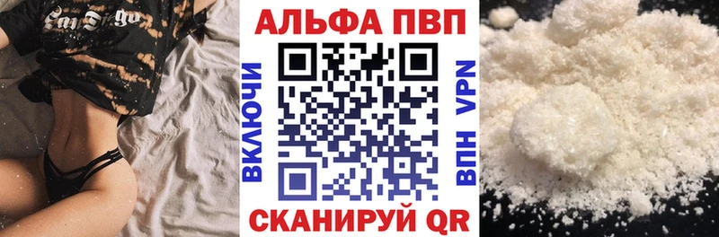 Купить наркотик Ува ГАШ  Конопля  COCAIN  АМФЕТАМИН  Мефедрон 