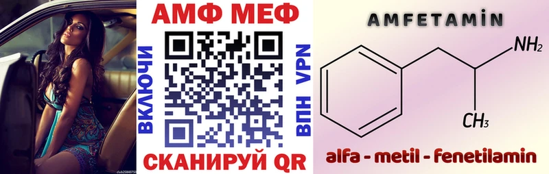 Амфетамин Premium  Ува 