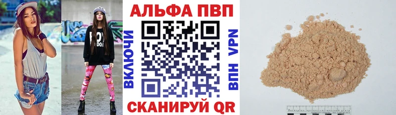 дарк нет официальный сайт  Ува  Alpha PVP крисы CK  наркота 