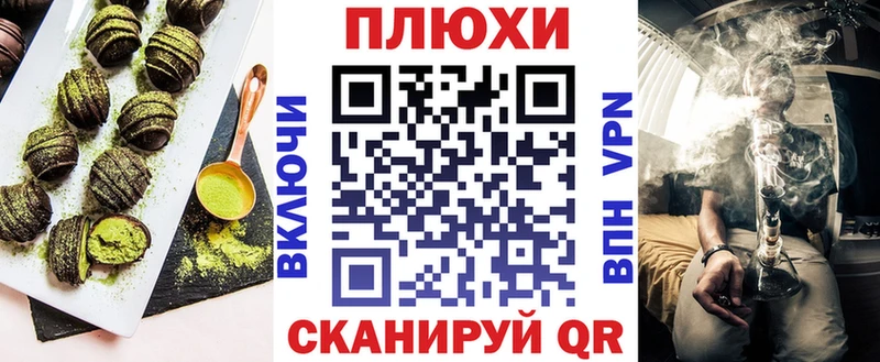 Canna-Cookies конопля  Ува 