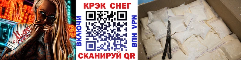 darknet Telegram  сколько стоит  Ува  КОКАИН Эквадор 
