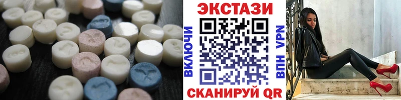 ЭКСТАЗИ 99%  Ува 