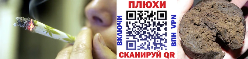 ГАШИШ Cannabis цена наркотик Ува