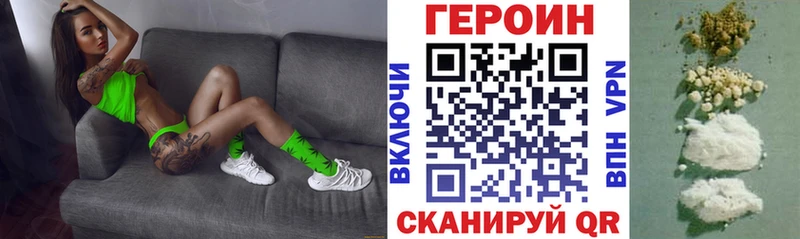 Героин VHQ  Ува 