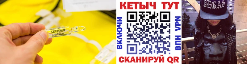 где купить Ува сайты даркнета наркотические препараты КЕТАМИН VHQ