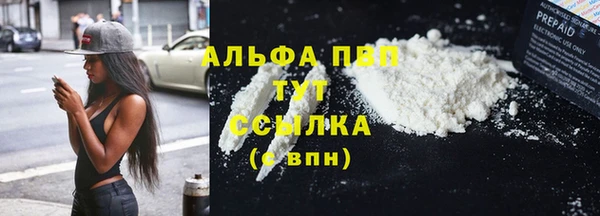 мяу мяу мука Балахна