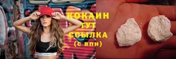 кокаин перу Баксан