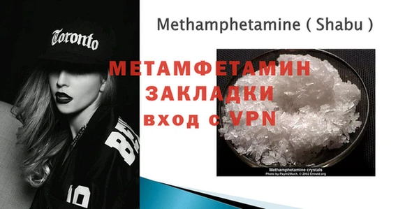 метадон Балабаново