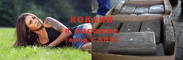 кокаин перу Баксан