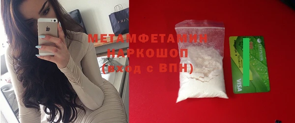 кокаин перу Баксан