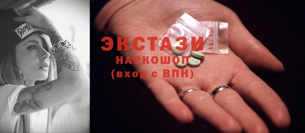 кокаин перу Баксан