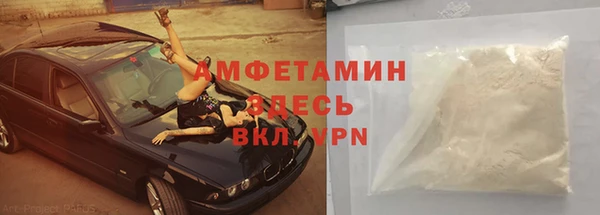 кокаин перу Баксан