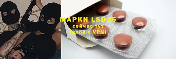 мяу мяу мука Балахна