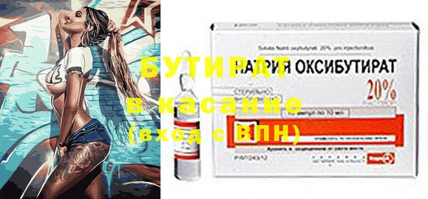 мяу мяу мука Балахна