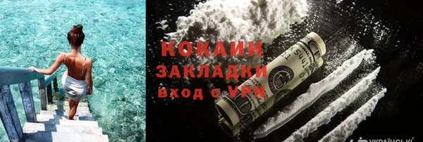 метадон Балабаново