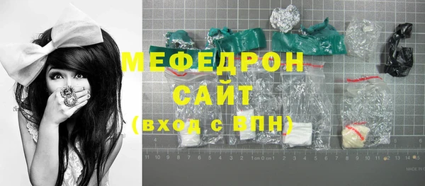 мяу мяу мука Балахна