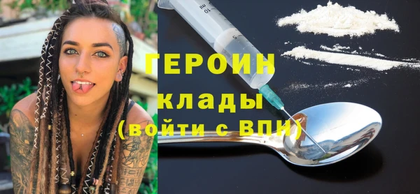 кокаин перу Баксан