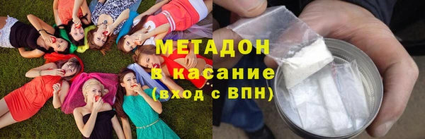 метадон Балабаново