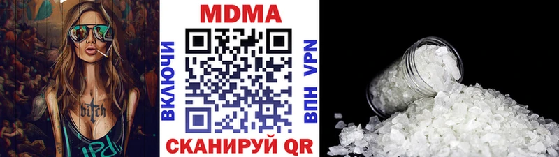 MDMA VHQ Ува