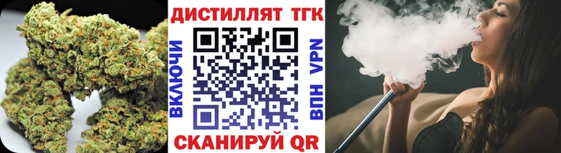 ТГК Wax  где купить наркотик  Ува 