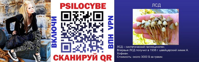 Галлюциногенные грибы Magic Shrooms  MEGA зеркало  Ува  как найти закладки 